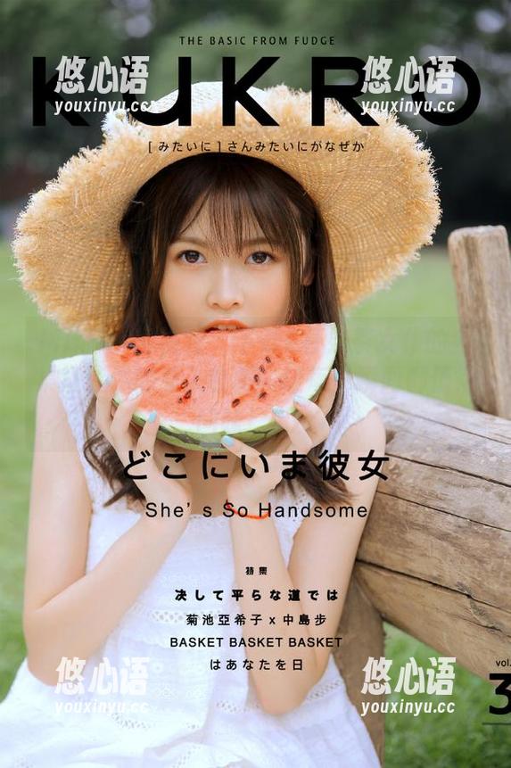MiiTao蜜桃社 - 下载E杯奶茶女仆的全集打造你的私人收藏，让每一瞬间都值得回味！.txt