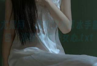 UGirls尤果网 – 颜美汐木耳水手服私房图包，演绎甜美少女心.txt