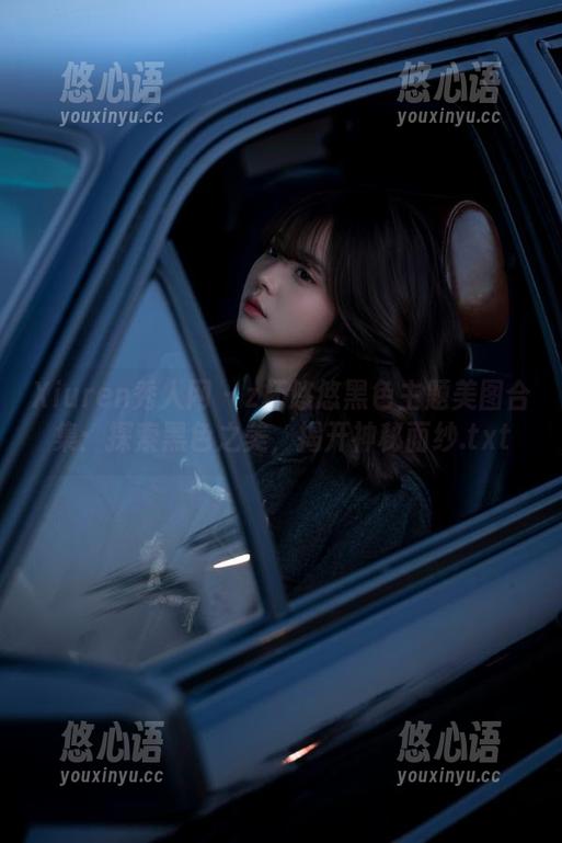 Xiuren秀人网 - z杯悠悠黑色主题美图合集：探索黑色之美，揭开神秘面纱.txt