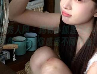 Xiuren秀人网 – 揭秘小狐狸Sica浴室写真，网盘合集带你感受不同风格！.txt
