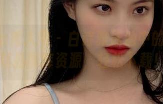 Xiuren秀人网 – 白诗雅泳池中的夏日风情：精品图库资源，轻松下载！.txt