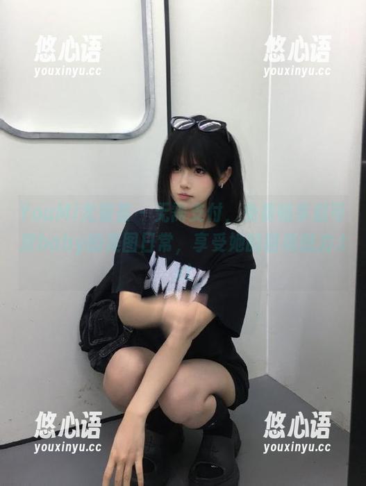 YouMi尤蜜荟 - 无需支付，免费畅享赵可欣baby的美图日常，享受她的甜美魅力.txt