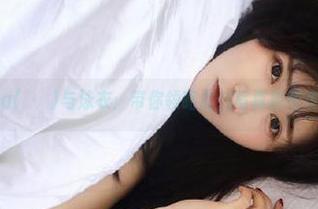 可爱Yuka(유카)与泳衣：带你领略最佳写真原图资源！.txt