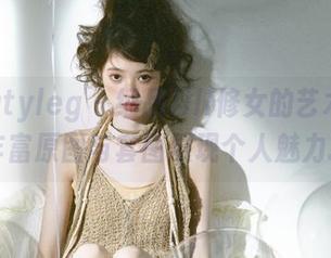 beautyleg – 细品Jill修女的艺术灵感：丰富原图与套图展现个人魅力.txt
