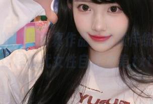 九柒喵的裸足写真作品，打破传统界限，诠释现代女性自信之美.txt