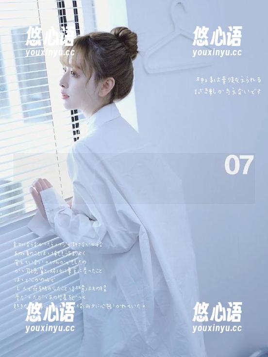 体验兔玩映画定制作品，秘书狐让你感受不一样的魅力.txt