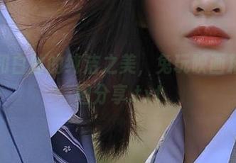 白裙和白丝的纯洁之美，兔玩映画精彩原图分享.txt
