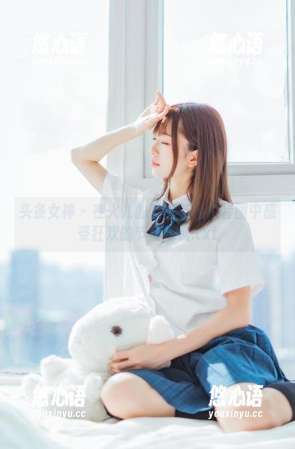 头条女神 - 在火儿的万圣节私拍套图中感受狂欢的节日气氛.txt