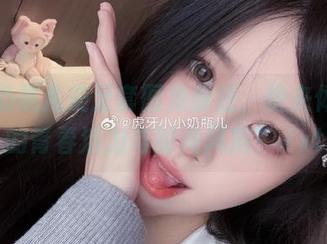 小小奶瓶儿美足套图免费送，快来体验她的青春活力与时尚风范！.txt