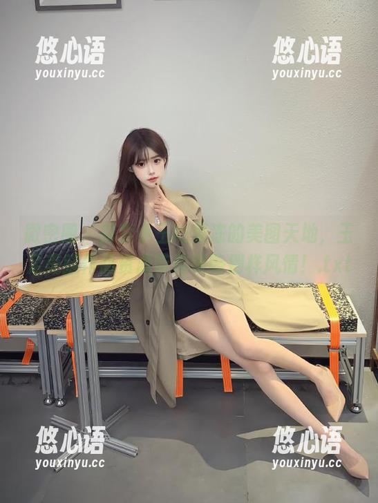 微密圈 - 探索小玉吃果冻的美图天地，玉足美腿作品资源带你领略别样风情！.txt