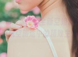 尤果网 – 布莱尔昆娜全新空姐套图，最新作品展现航空旅途中的精致生活！.txt
