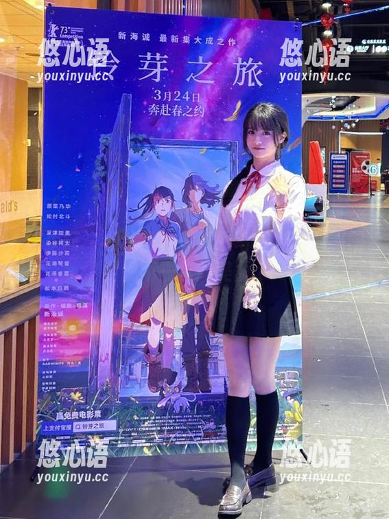 尤果网 - 领略王尔琳婚纱写真魅力：原图展现不一样的美丽.txt