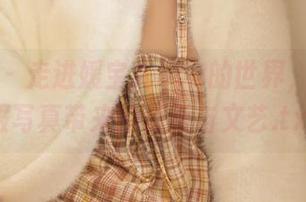 尤蜜荟 – 走进媛宝儿boa的世界，全套制服写真带来的清新与文艺.txt