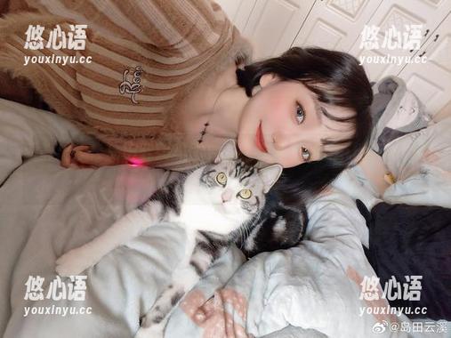 新鲜出炉！岛田云溪美图更新，米骇亚·憎恶让你爱不释手哦！.txt