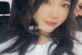 桃良阿宅倾情奉献，福利作品在诊疗室唤醒你内心的小鹿乱撞！.txt