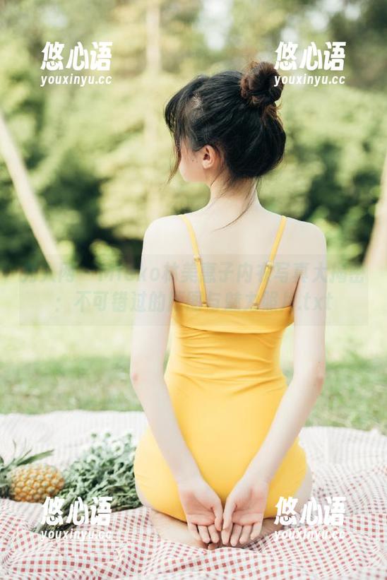 秀人网-Mieko林美惠子 秀人网 - Mieko林美惠子内衣写真大揭密:不可错过的原图与魅力照片.txt