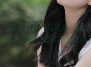 秀人网 – 情不自禁的死库水：唐宁宁在高清图库中的摄影魅力大放异彩.txt