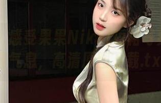 秀人网 – 感受果果Nikki短裙写真中的青春气息，高清原图下载.txt