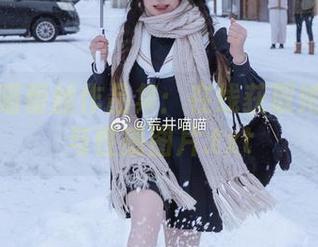 荒井喵喵蕾丝作品集：在线获取她的优雅与性感图片.txt
