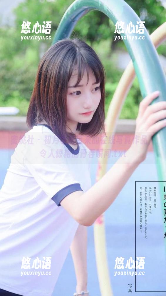蜜桃社 - 初月学姐带来的在线写真作品，令人惊艳的青春瞬间.txt