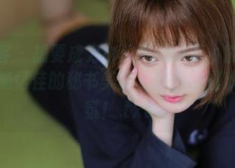 青豆客 – 想要成为办公室的搞笑小能手？下载施忆佳的秘书美图，轻松引爆欢乐气氛！.txt